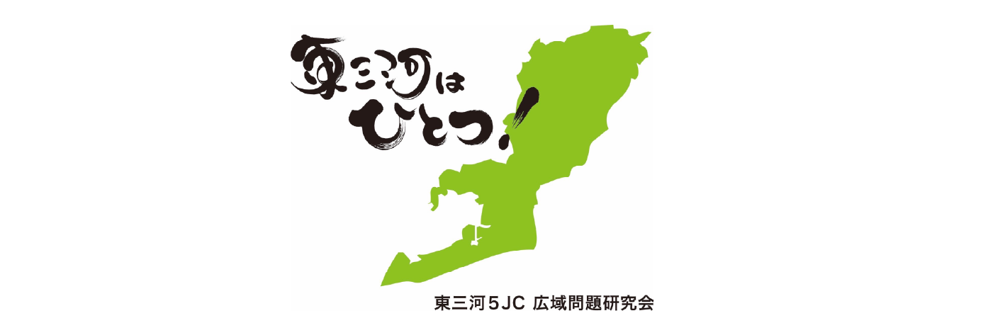 スポンサー2ロゴ