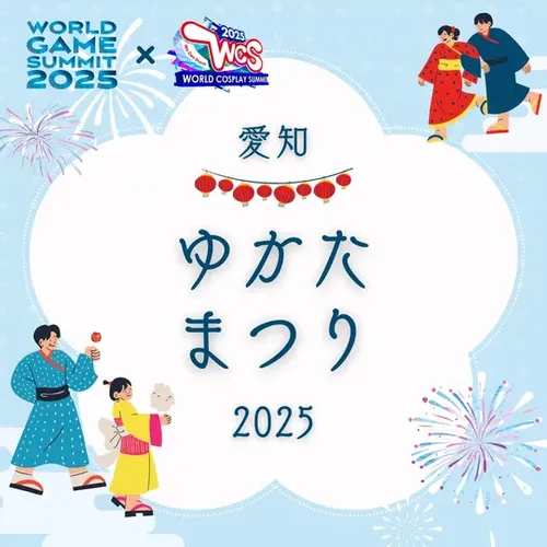VWCイベント3